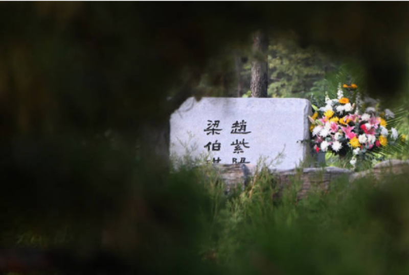 位于北京昌平的赵紫阳墓地