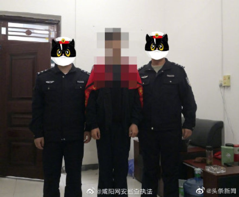 咸阳15岁网民（中）涉“侮辱元帅”被抓。