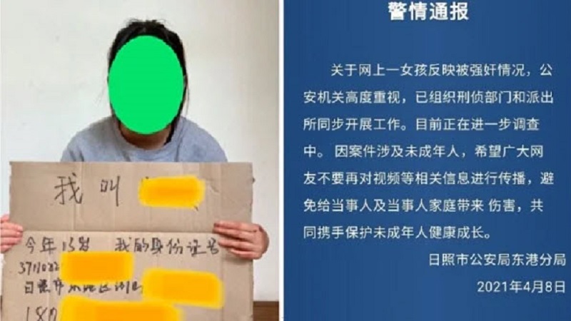 被性侵求助無門 13歲女孩發視頻求助