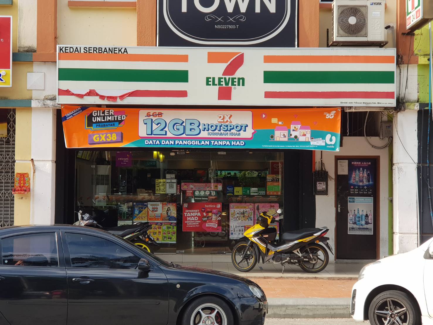 7-11 seven eleven 馬來西亞