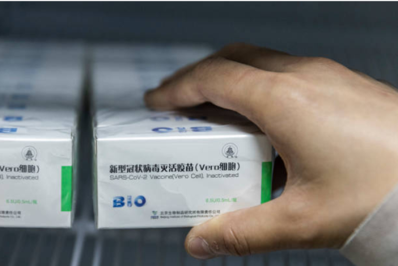 北京生物生产的COVID-19疫苗
