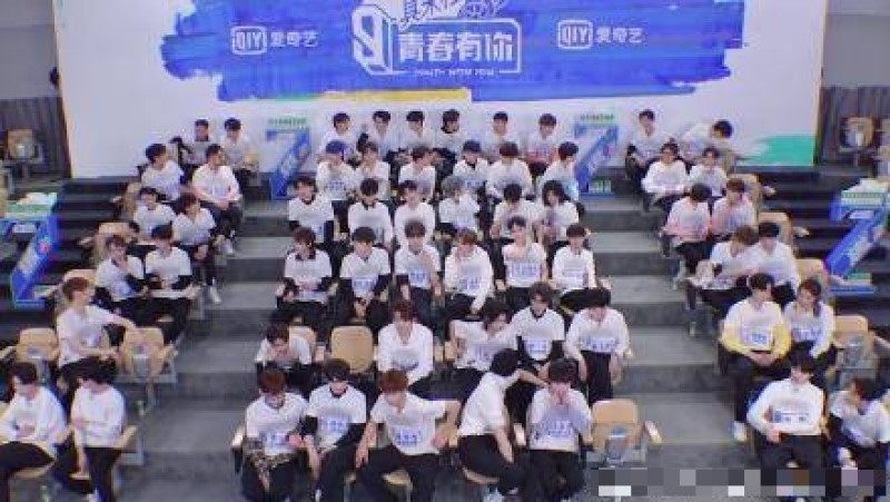 《青春有你3》满屏马赛克