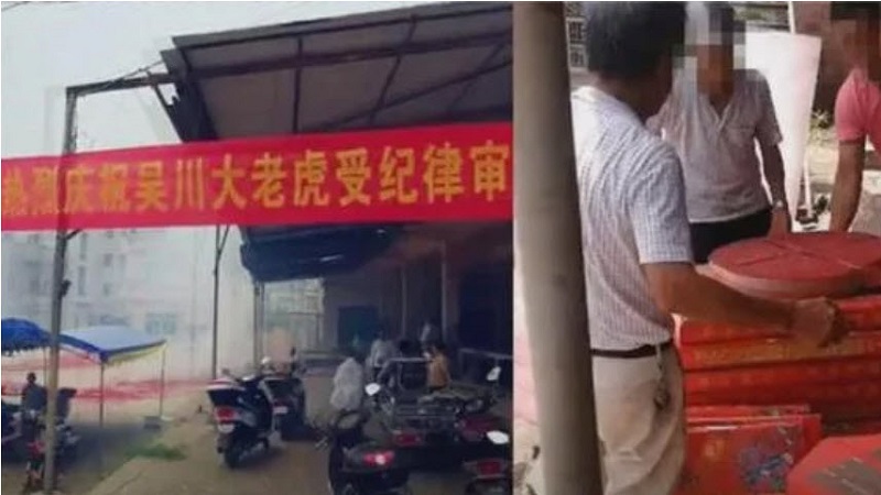 广东吴川书记全可文落马 百姓称快拉横幅放鞭炮