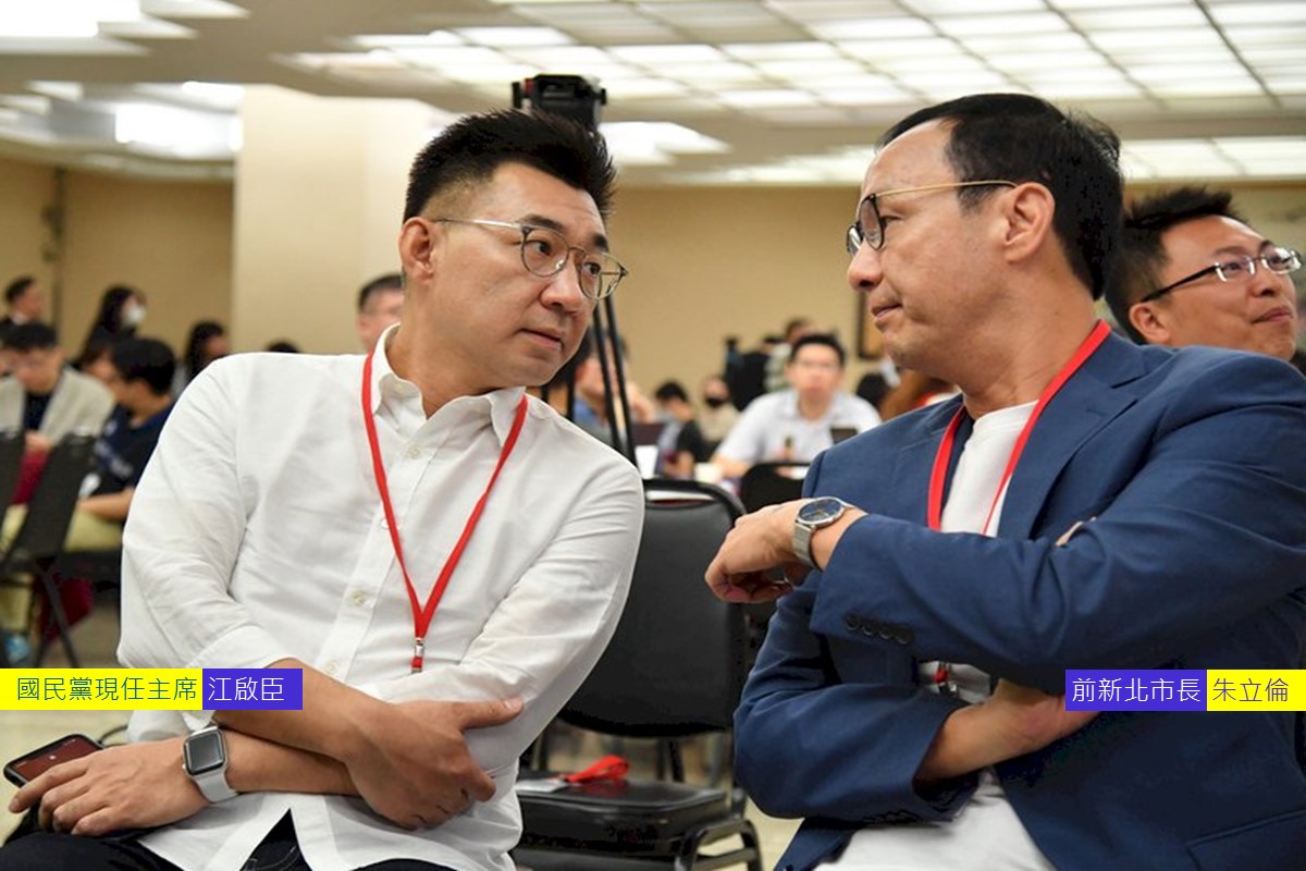 国民党主席选战