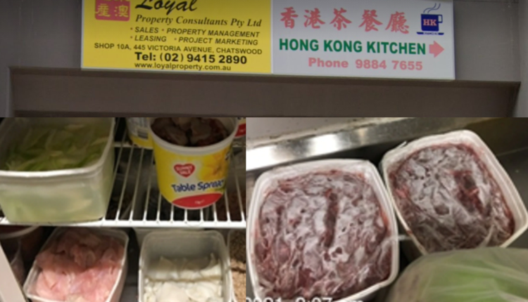 香港茶餐廳（Hong Kong Kitchen）被處以5,200多澳元的罰款
