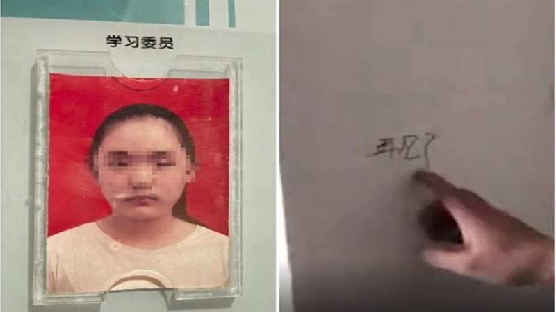 六年级学生被老师指认“偷钱” 女生随即跳楼身亡