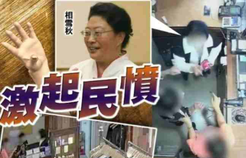 比利时驻韩国大使夫人相雪秋掌掴店员引发外交风波