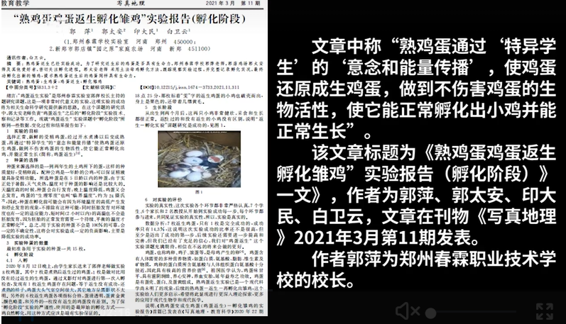 视频截图