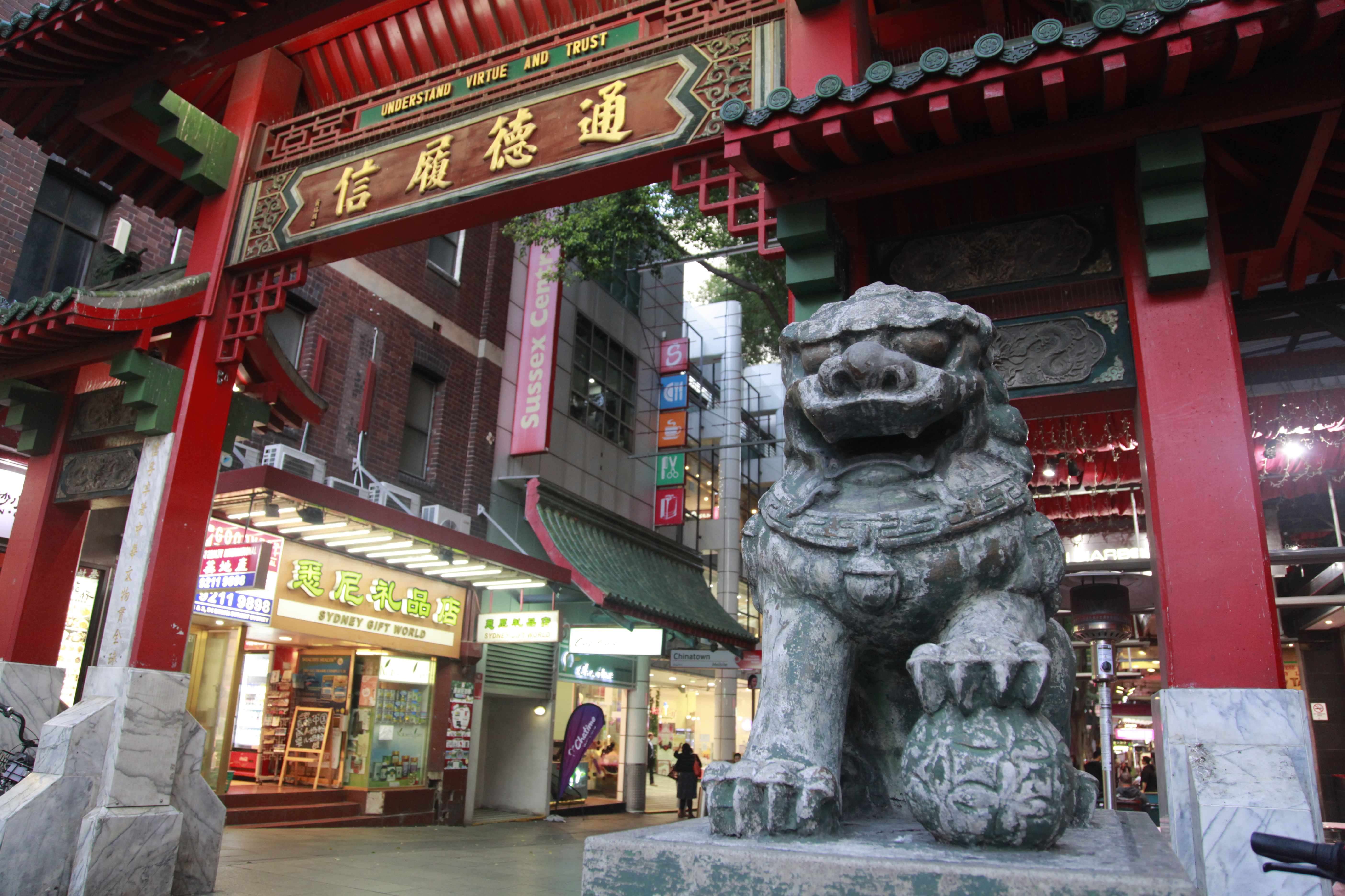 悉尼唐人街