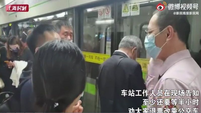 上海地铁乘客跳轨不治身亡 原因不明