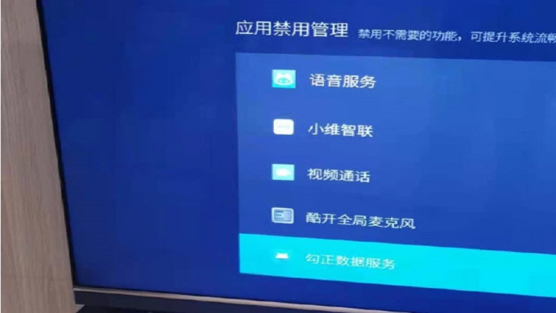 智能电视成监控工具 搜集信息并涵盖邻居