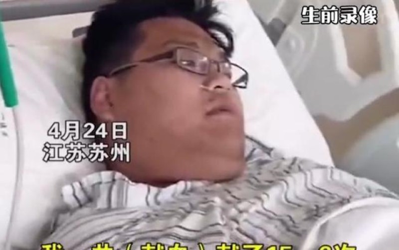 33岁快递小哥突发罕见病，因凑不齐手术费，出院后不久去世