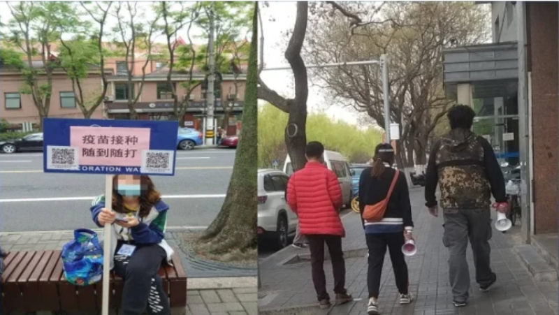 上海某街道，當街拉客打疫苗