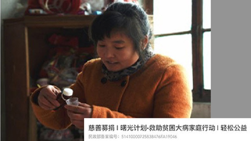 慈善计划再爆丑闻 白血病家庭被骗 捐配计划流产