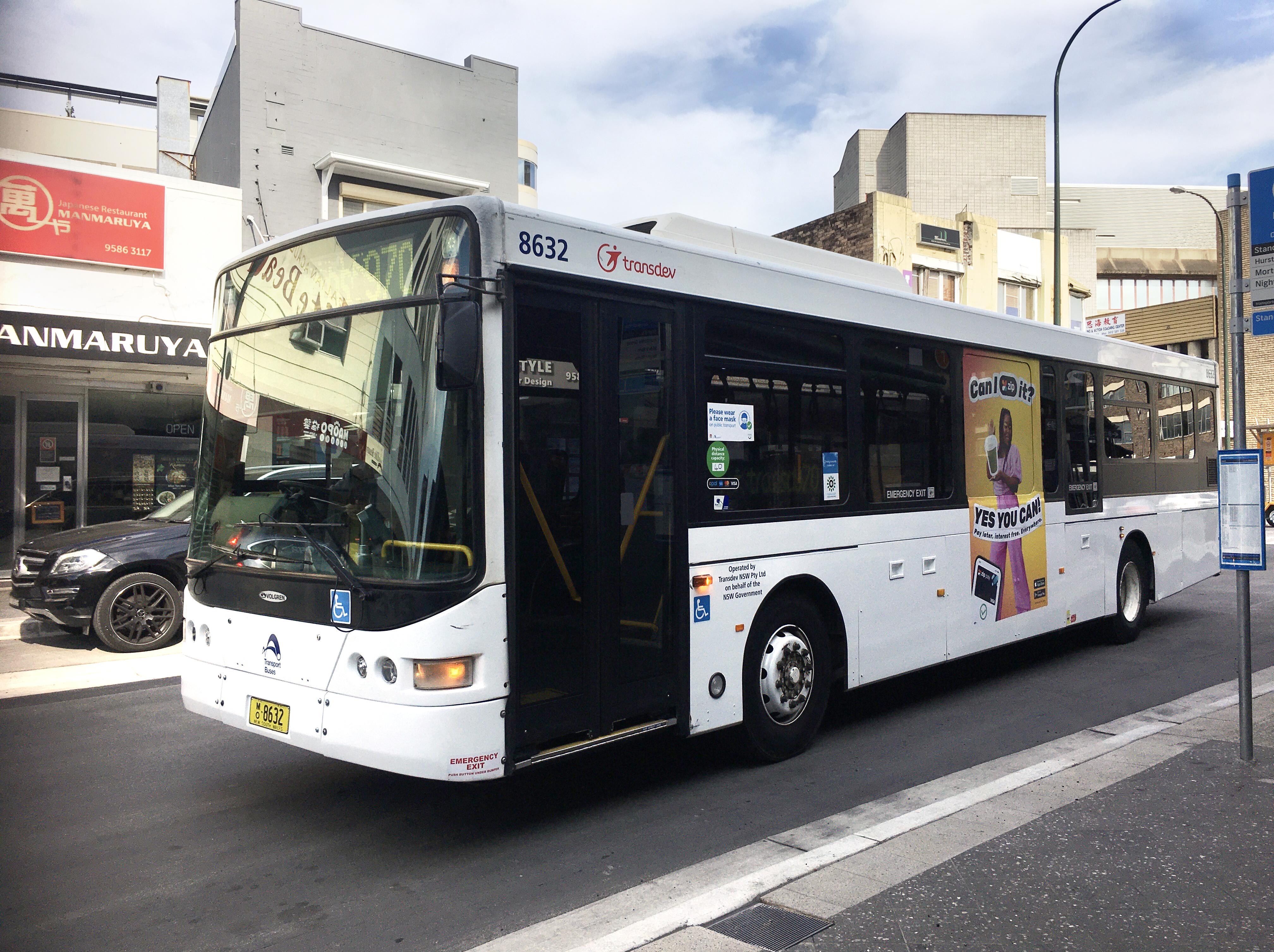 公共汽车，悉尼，Hurstville, 公交车