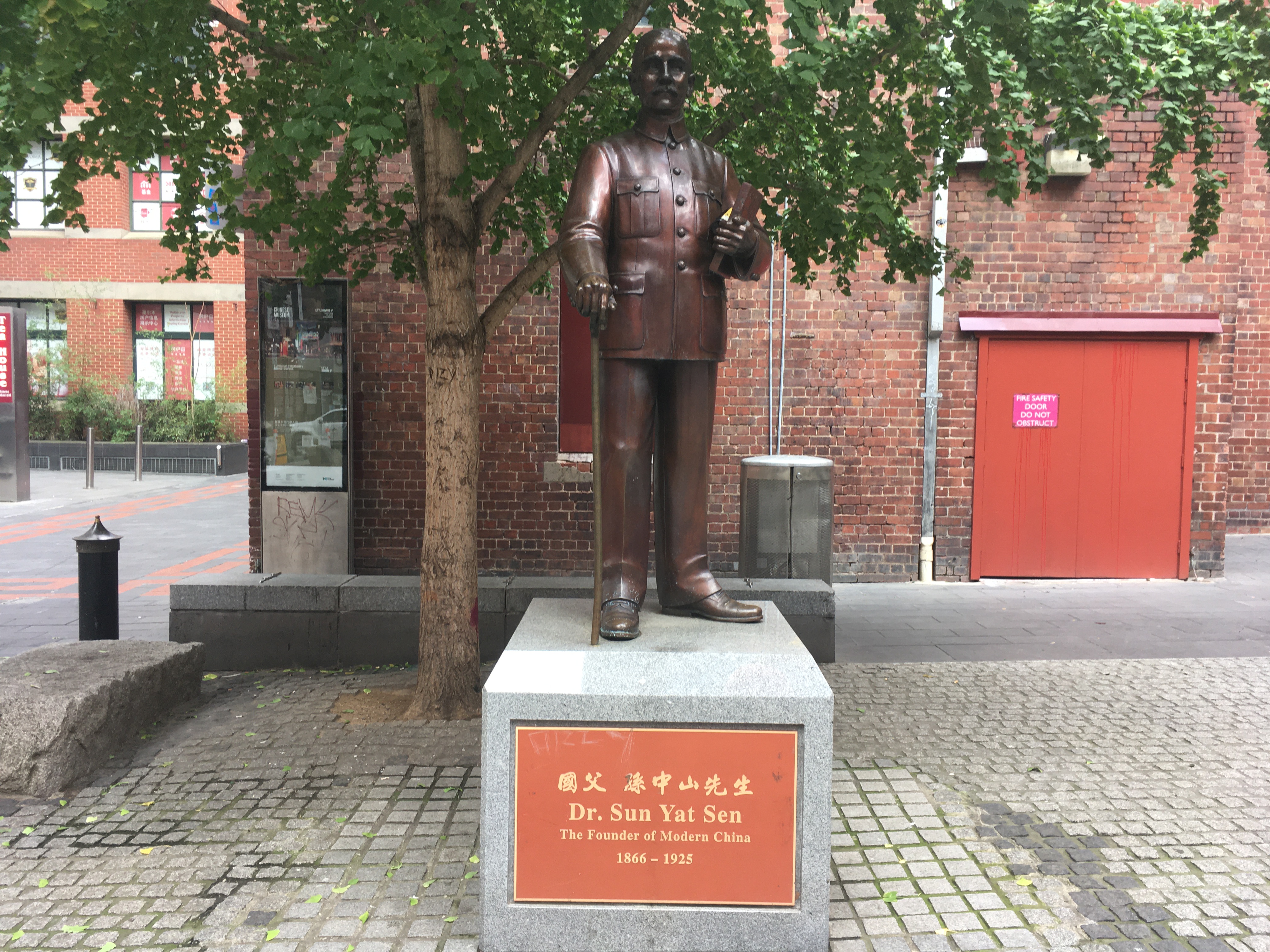墨尔本唐人街 国父 孙中山
