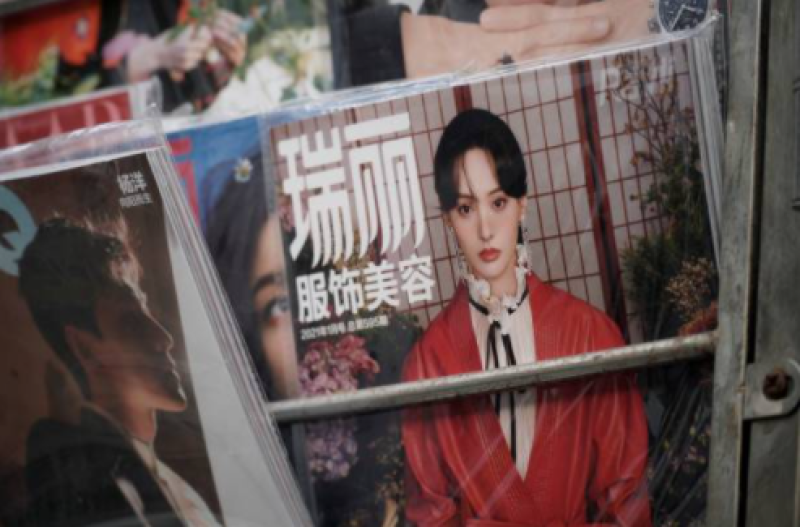 郑爽在杂志上的封面照