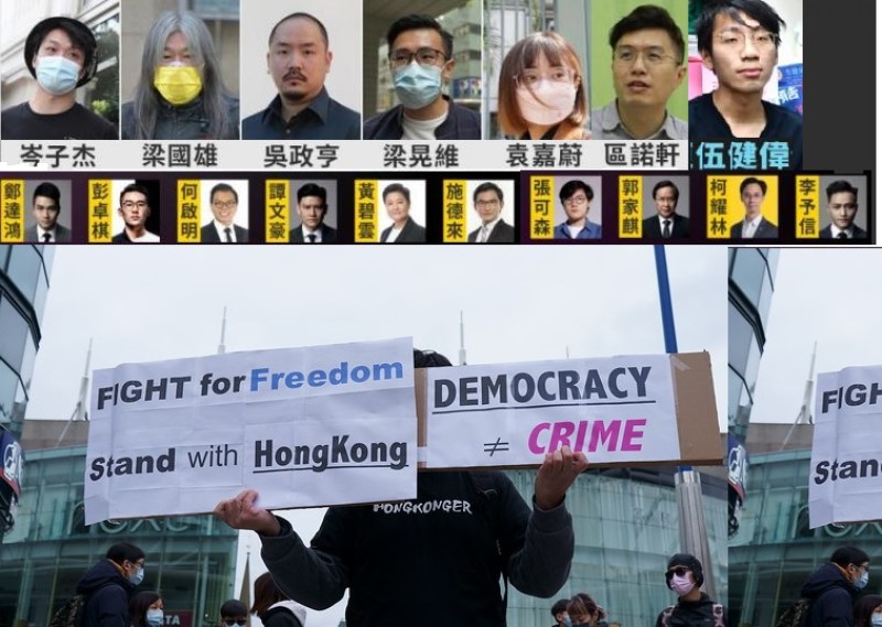 图为被捕的民主派人士