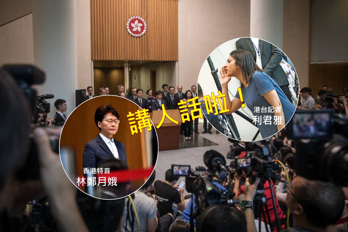 港台记者利君雅未获续聘