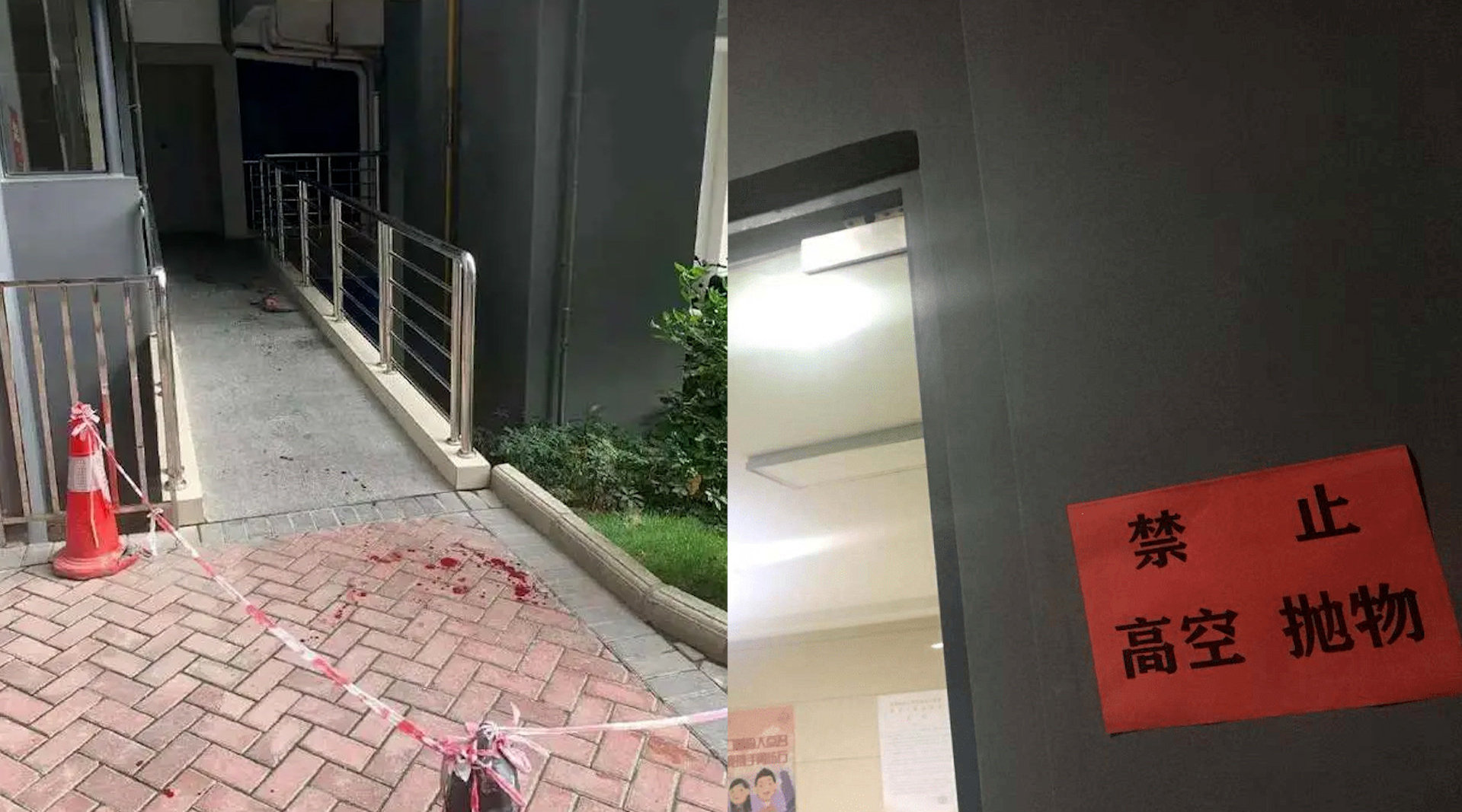 冲击钻高空掉落砸死婴儿