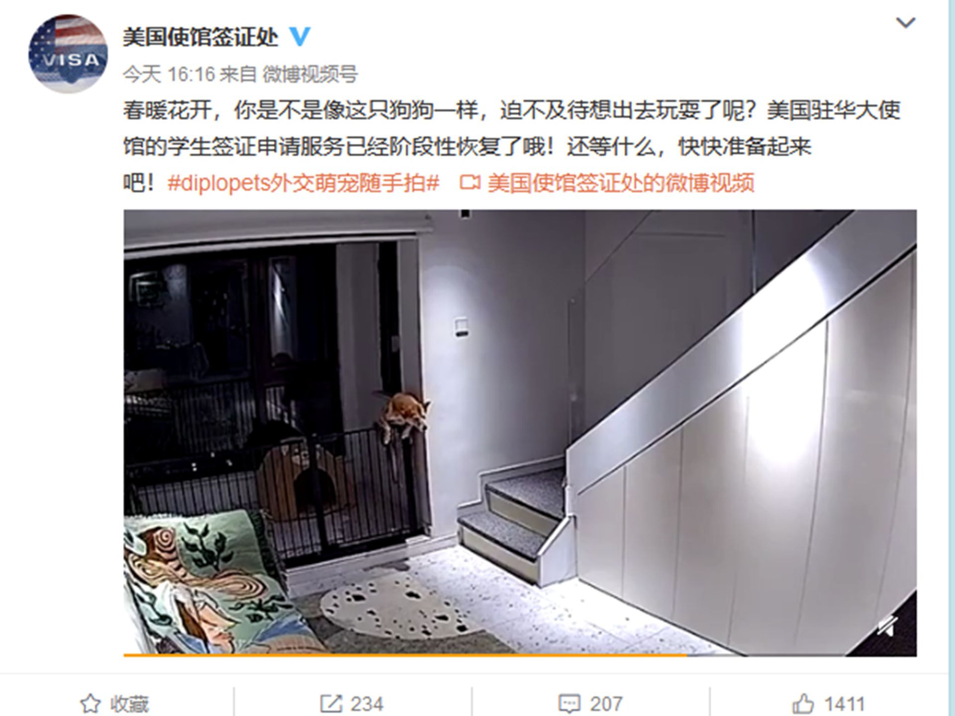 美使馆签证处发文引发争议
