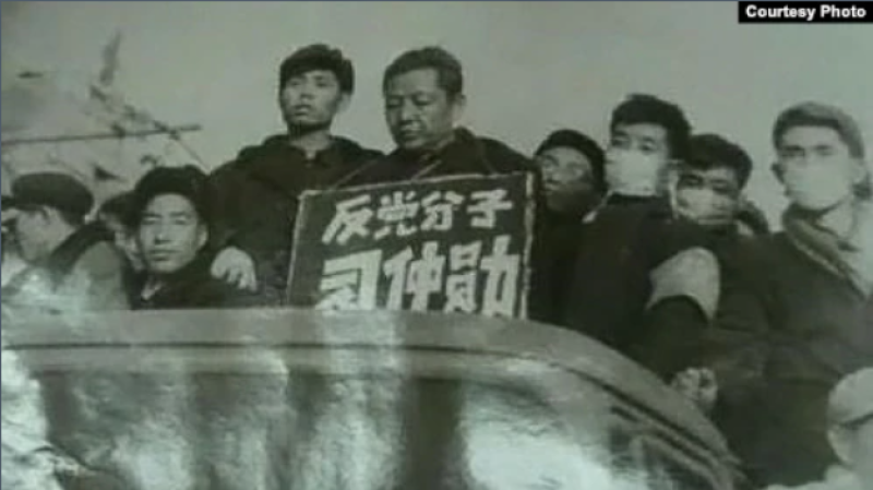 习近平的父亲习仲勋在“文革”中被批斗