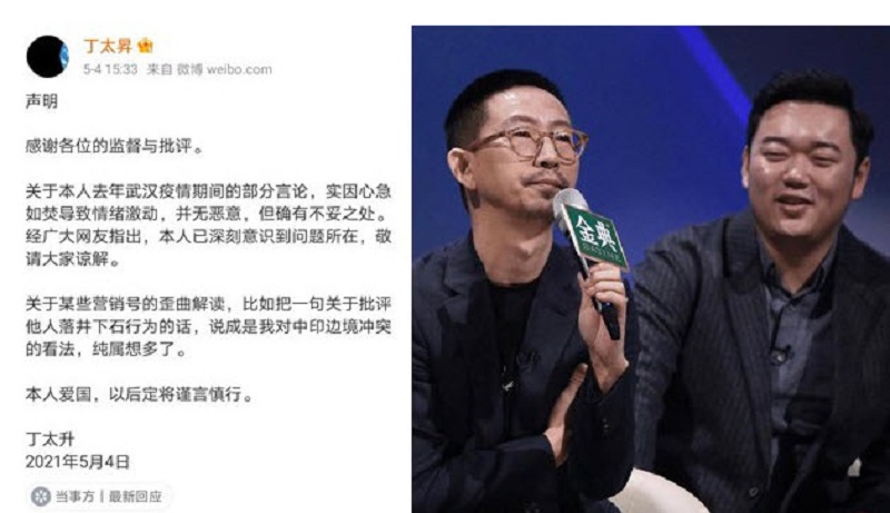 與官媒唱反調？丁太升被圍攻 在壓力下道歉