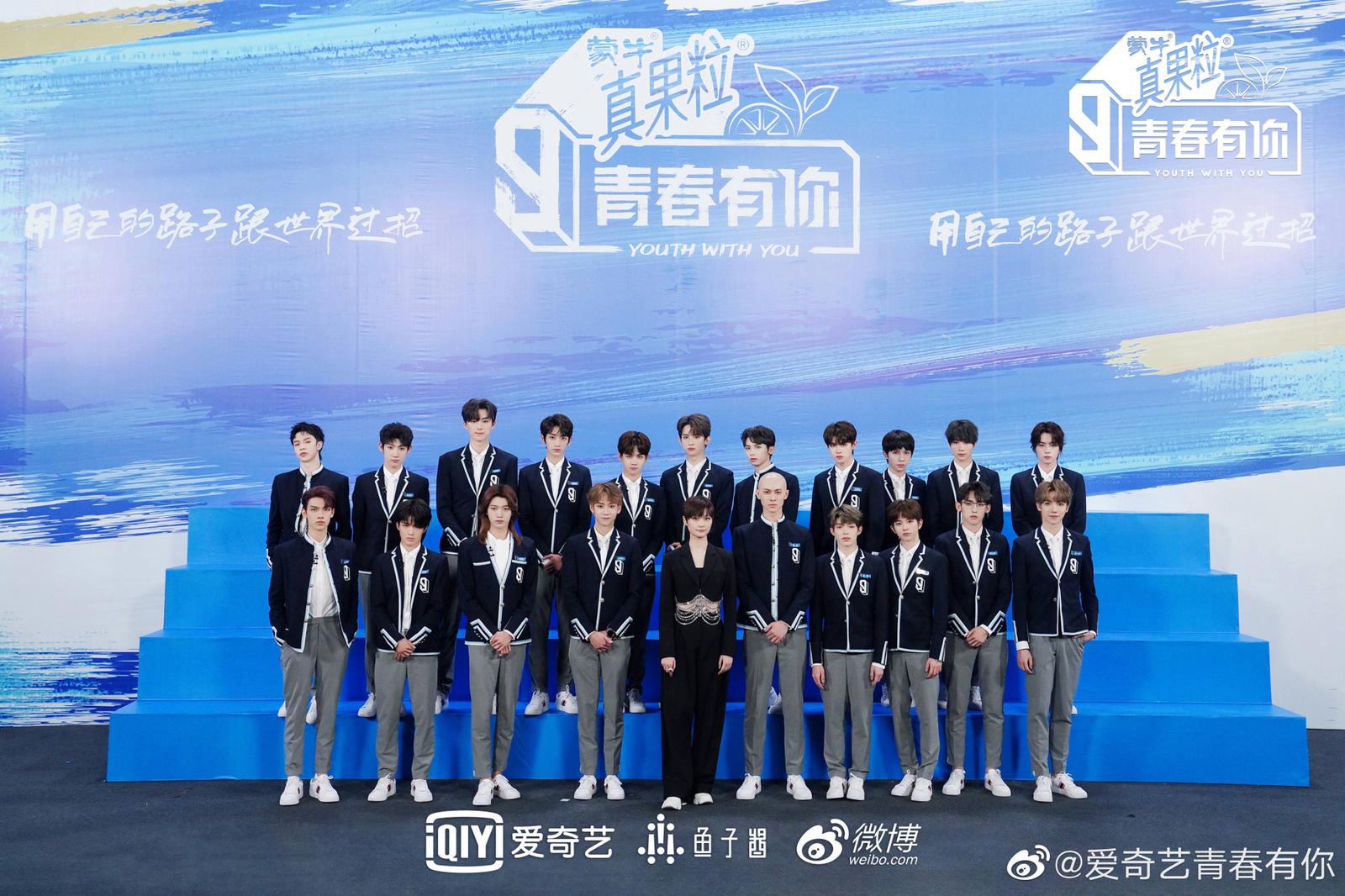 《青春有你3》前20名合影