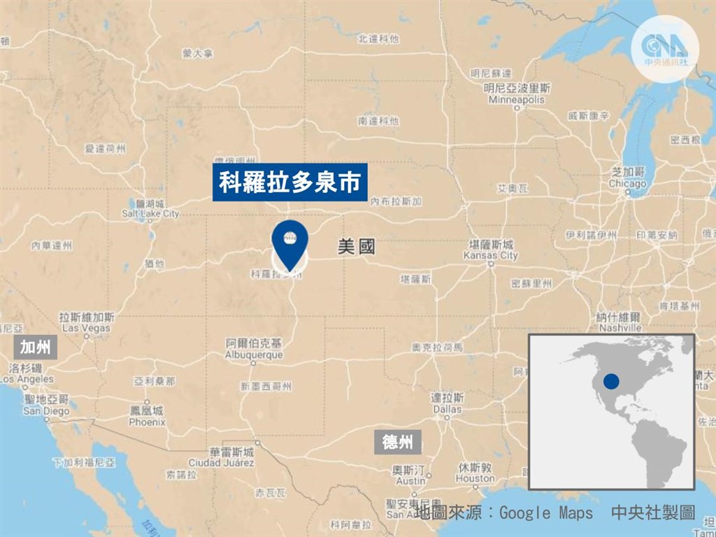 美國科羅拉多州科羅拉多泉市9日凌晨爆發槍擊案