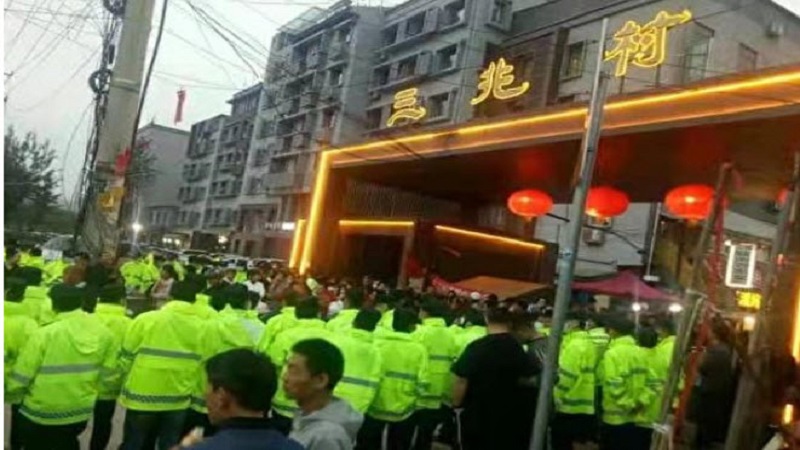 强拆千年古村 安置却引发疑虑 村民们何去何从？