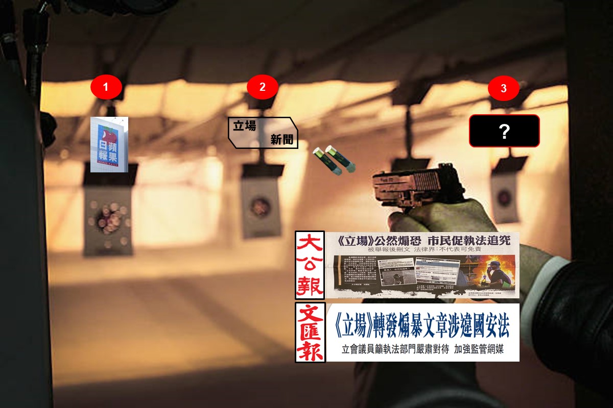 立場新聞轉載文章遭中聯辦官媒點名煽恐