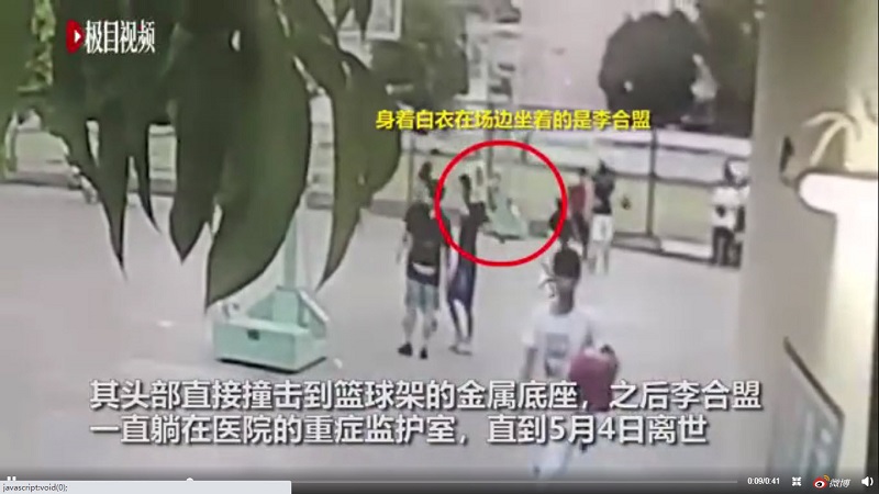 广西男大学生晕倒离世 家属称11分钟无人施救