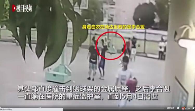 广西男大学生晕倒离世 家属称11分钟无人施救