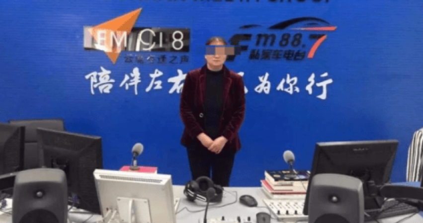云南女商人王永均