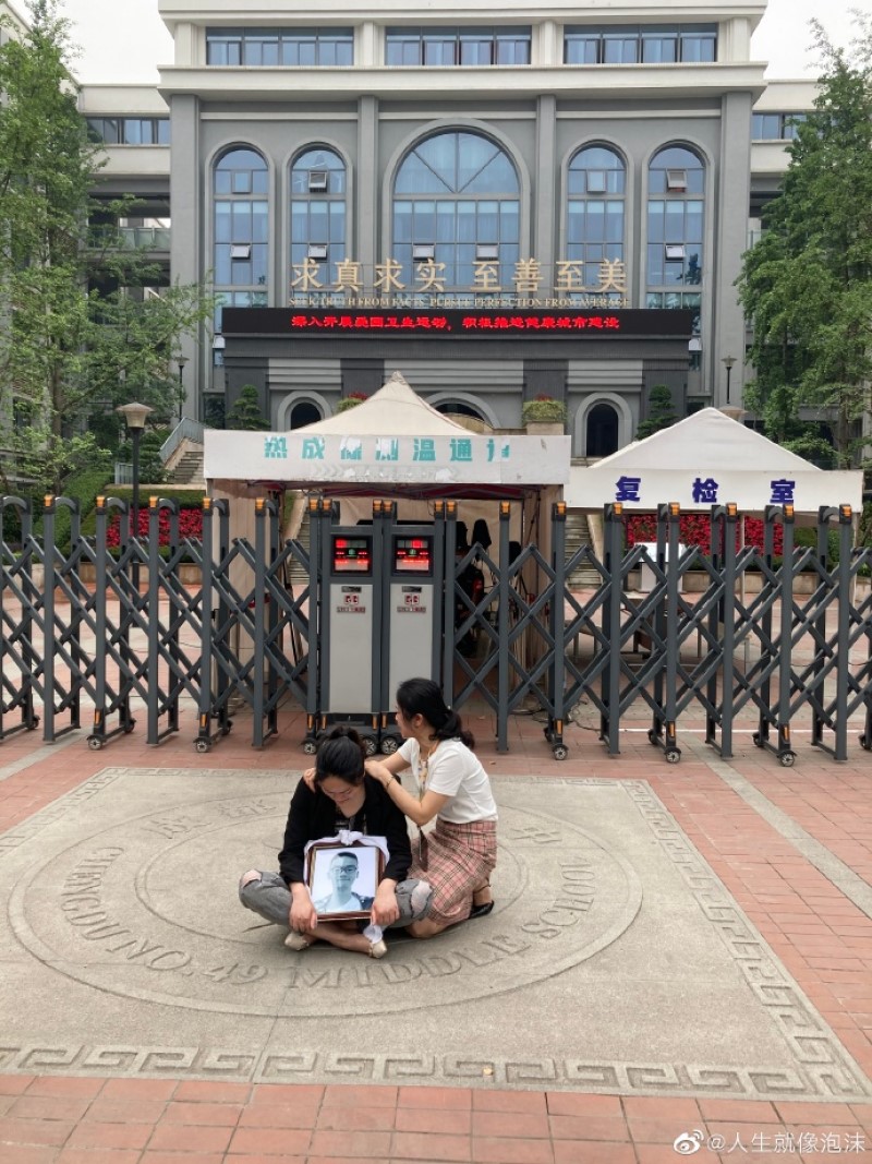 成都四十九中学生离奇坠楼，家长在学校门口索要真相