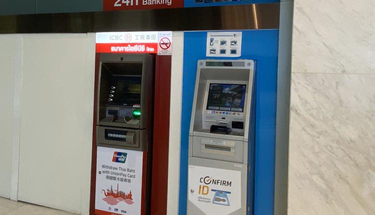 泰国 提款机 ATM