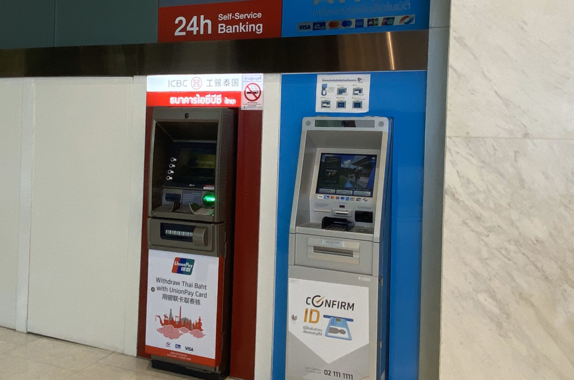 泰国 提款机 ATM