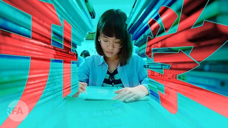 为刺激生育 中国或将整顿辅导班市场