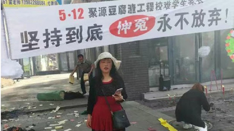 豆腐渣工程谁负责？ 汶川地震十三年仍无结论