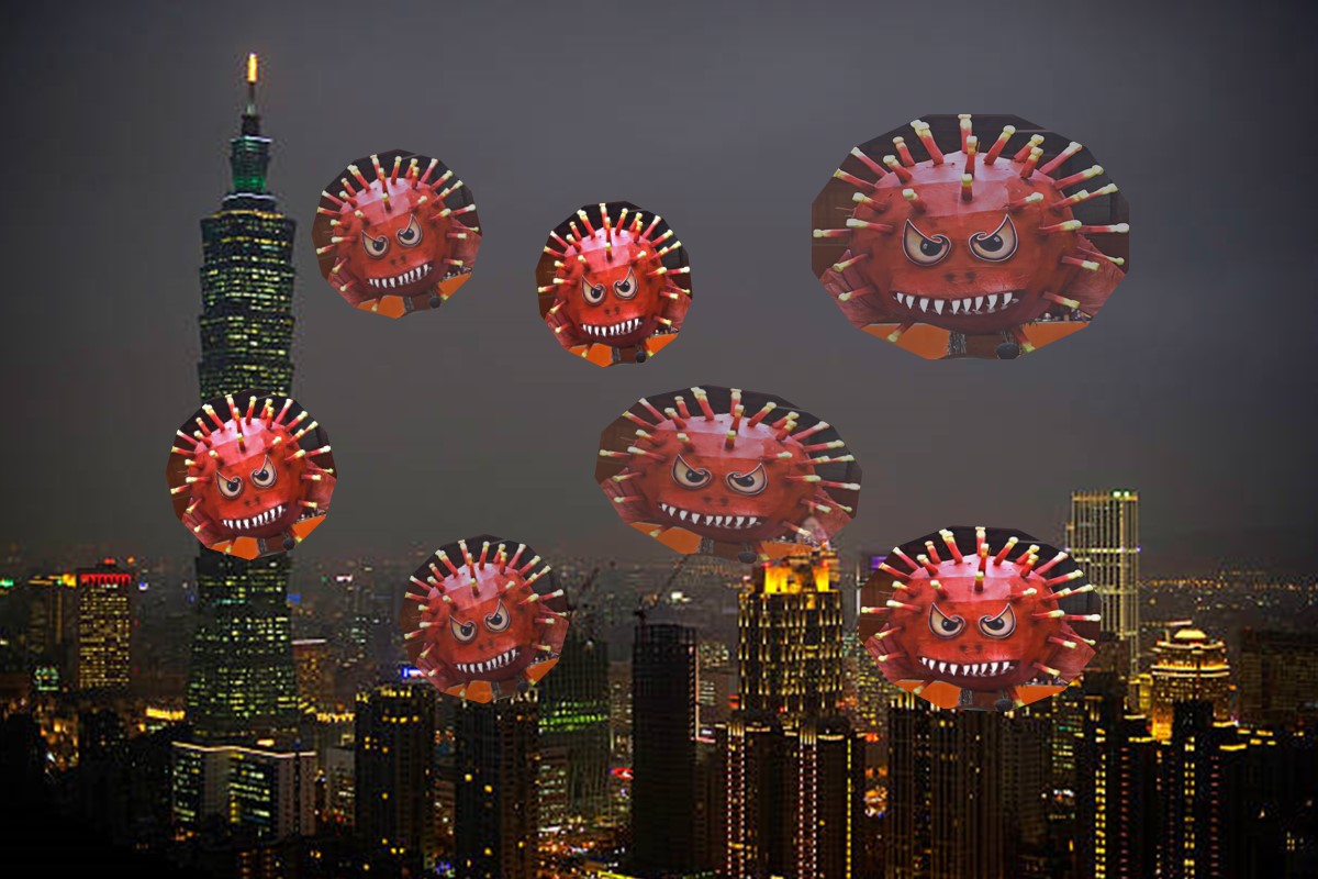 台灣疫情