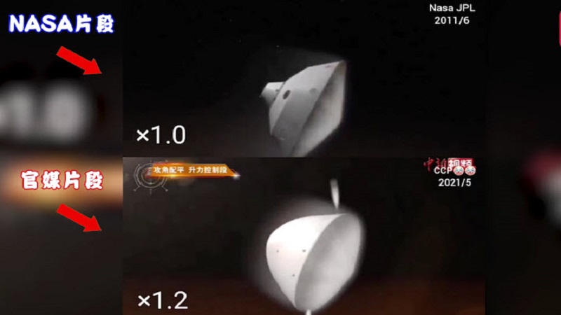 “天问一号”登陆火星影片是抄的？专家称有参考