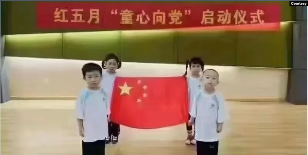红色教育从娃娃抓起。(图片来自网络)