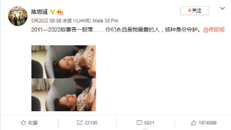 佟麗婭離婚被撤熱搜 是因為離婚不符合「上意」嗎？