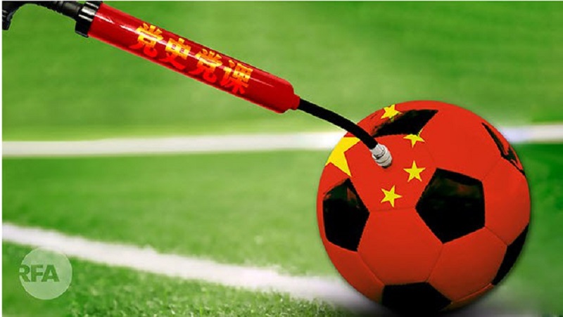 中国男足备战世界杯 不忘接受党史教育