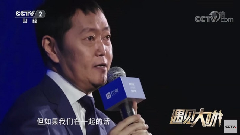 大陆贝壳找房创办人左晖病逝 年仅50岁