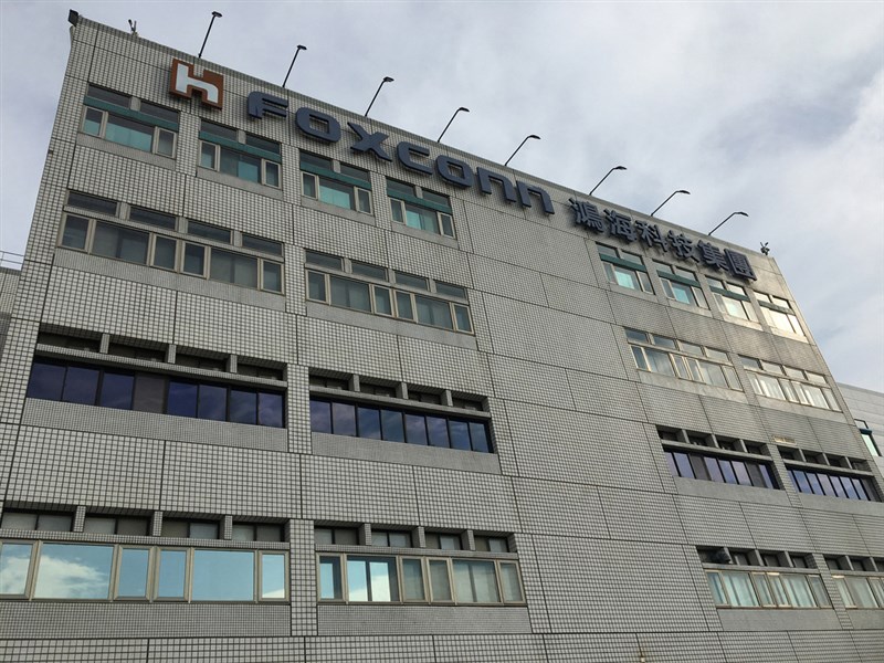 鸿海位于新北市土城的总部