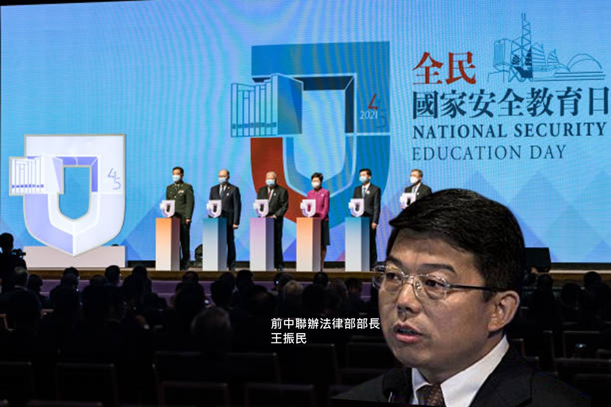 王振民