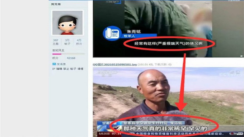 牧羊人爆马拉松当天天气平常 后疑在压力下改口