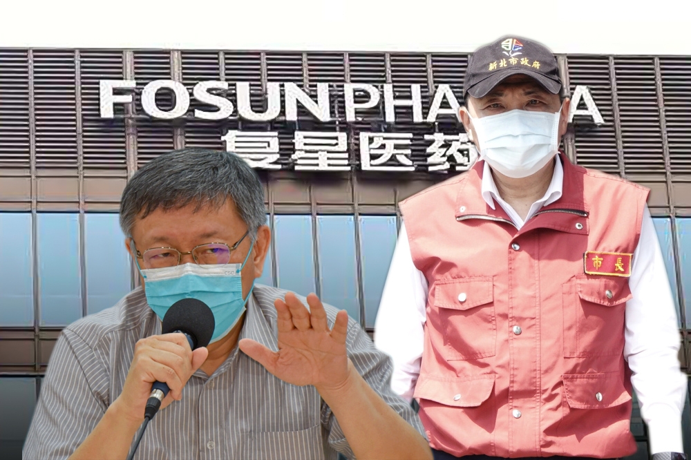 柯文哲与侯友宜