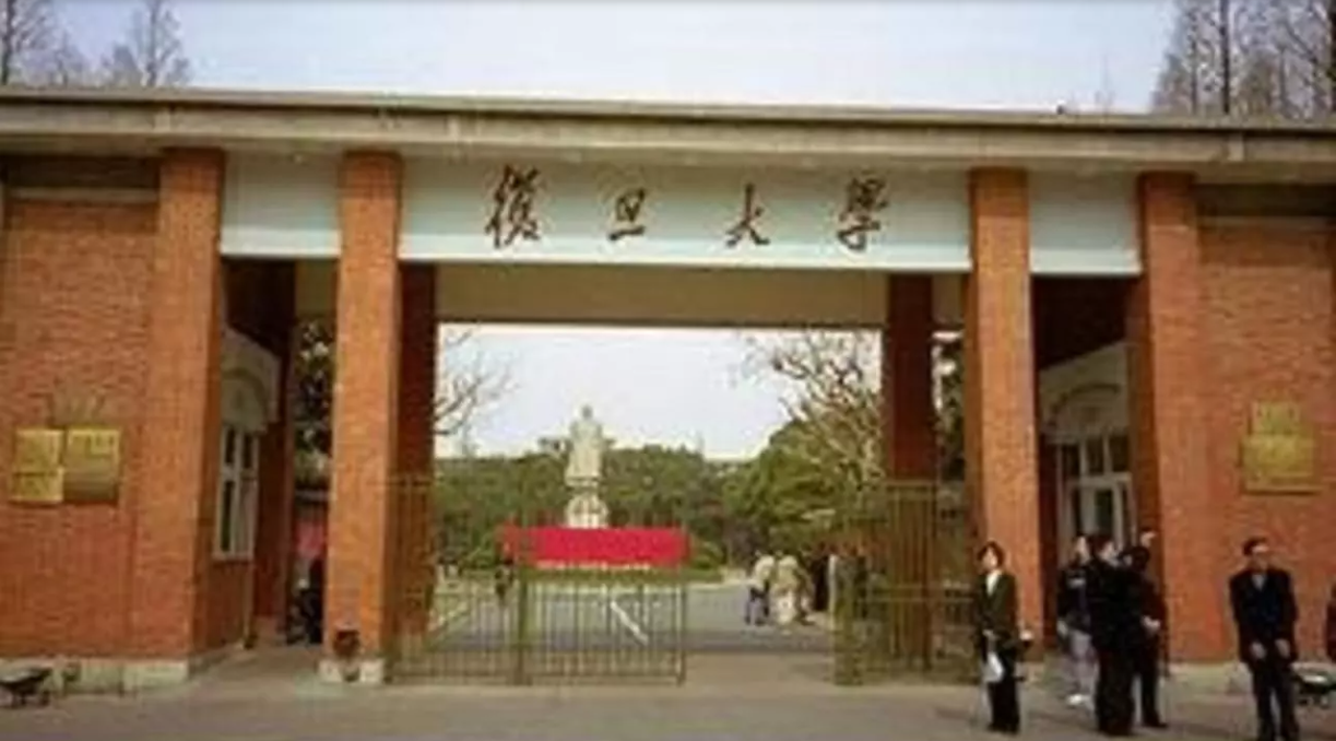 上海复旦大学门前